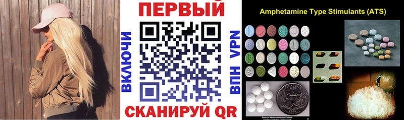 blacksprut как войти  Сосновый Бор  АМФ 98% 