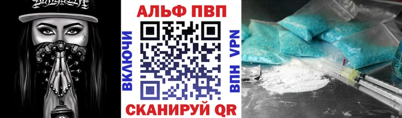 APVP крисы CK  Сосновый Бор 