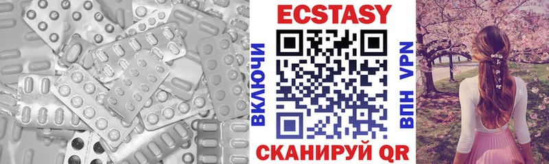 МЕГА зеркало  Сосновый Бор  Экстази Cube 