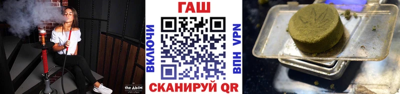 ГАШ Изолятор  Сосновый Бор 