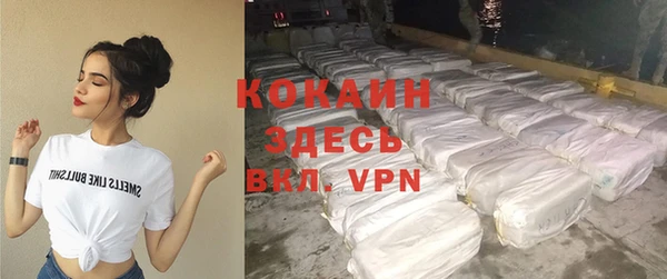 кокаин премиум Алзамай