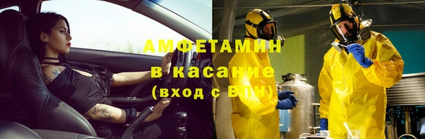 спайс Мегион