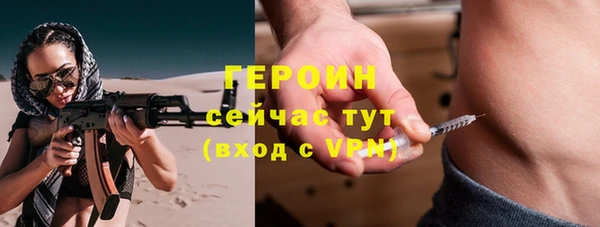 ECSTASY Медногорск