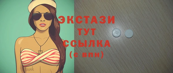 COCAINE Алексеевка