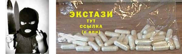 синтетический гашиш Медвежьегорск