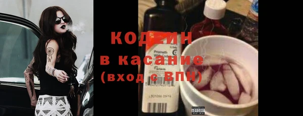 COCAINE Алексеевка