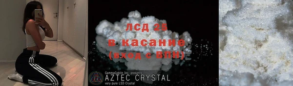 COCAINE Алексеевка