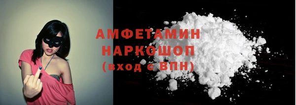 прущие грибы Алексин