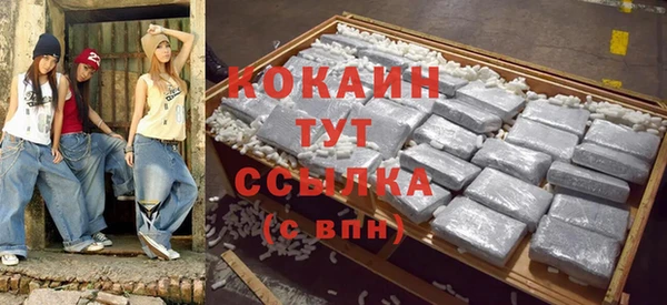 COCAINE Алексеевка
