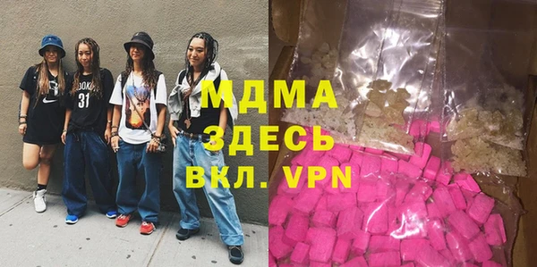COCAINE Алексеевка