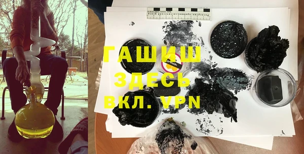 синтетический гашиш Медвежьегорск
