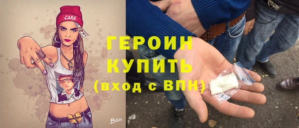 спайс Мегион