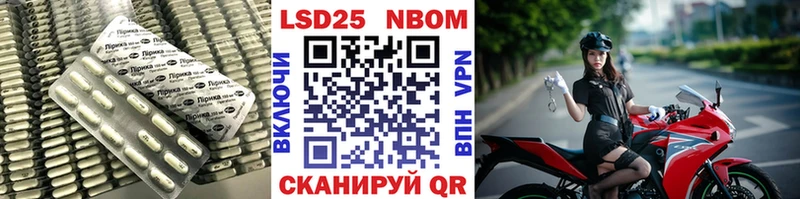 купить наркотик  Сосновый Бор  shop какой сайт  ЛСД экстази ecstasy 