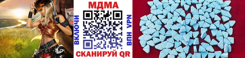 наркотики Сосновый Бор МДМА молли