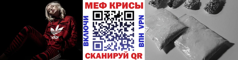 Меф мяу мяу кристаллы Сосновый Бор