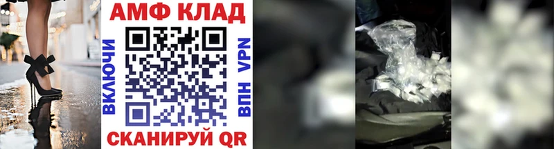 МЕТАМФЕТАМИН кристалл  наркошоп  Сосновый Бор 