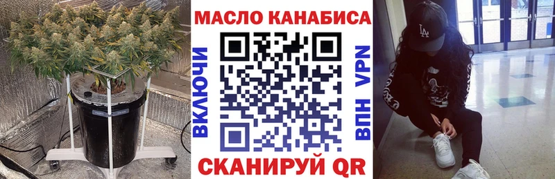 ТГК жижа  где купить наркоту  Сосновый Бор 